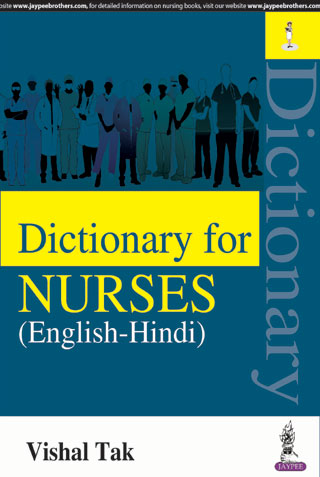 Dictionary of Nurses by Vishal Tak